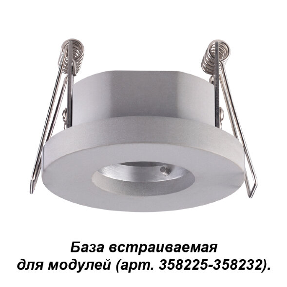 358216 NT19 036 серый База встраиваемая для модулей с 358225-358232 IP20 OKO