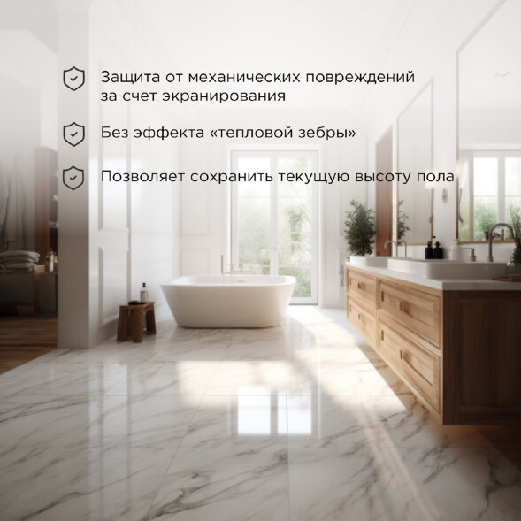 Теплый пол, нагревательный мат Classic RNX-1-150 1м2, 0,5х2м, 150Вт, двухжильный, с экраном REXANT
