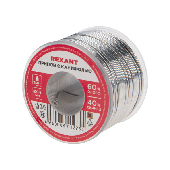 Припой с канифолью, 250г, O0,8мм, (олово 60%, свинец 40%), катушка REXANT