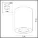 3571/1C ODL18 189 белый Потолочный накладной светильник IP44 GU10 1*50W 220V AQUANA