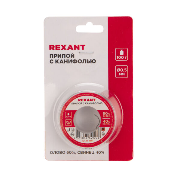 Припой с канифолью, 100г, O0,5мм, (олово 60%, свинец 40%), катушка, блистер REXANT