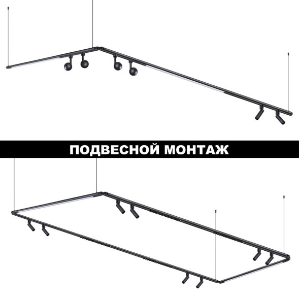 359376 KONST NT24 черный 000 Светильник диммир. со сменой цв. температ. (управл. - пульт ДУ или прил