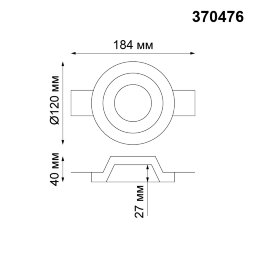 370476 NT19 042 белый Встраиваемый под покраску светильник IP20 GU10 50W 220V YESO