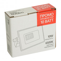 Прожектор светодиодный 10W 6500K AC220-240V/50Hz IP65, черный в компактном корпусе, SFL51-10, ПРОМО