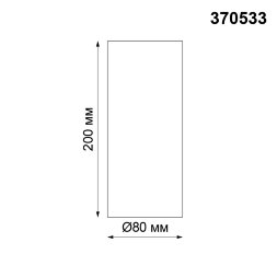 370533 NT19 029 черный Накладной светильник IP20 GU10 220V UNITE