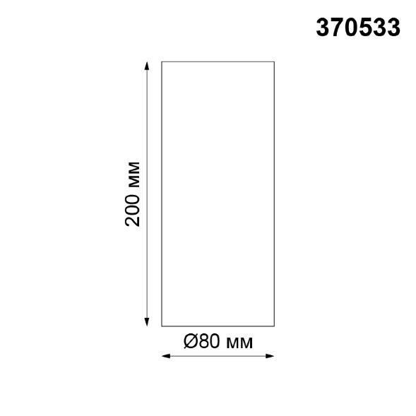 370533 NT19 029 черный Накладной светильник IP20 GU10 220V UNITE