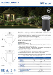 Светодиодный светильник, D62*H82, 3W AC24V RGB IP68, SP2813