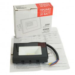 Прожектор светодиодный 2835SMD, 20W 6500K AC220-240V/50Hz IP65, черный в компактном корпусе, SFL51-20, ПРОМО
