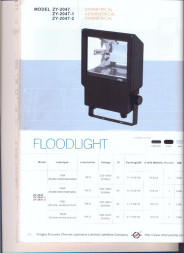 ZY-2047-1 150W Металлогалогеновый прожектор (асимметричный), мощность 150Вт, RX7s, 51,5х26х36см, 50/60Hz, IP65, темно-серый (5шт/кор)