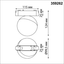 359262 SHINO NT23 052 черный Трековый светильник для низковольтного шинопровода IP20 LED 10W 48V 800