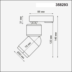358293 NT19 000 белый Однофазный трековый светильник IP20 LED 3000K 12W 180-260V FINO