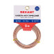 Кабель акустический 2х0,75мм2, прозрачный BLUELINE, мини-бухта 5м REXANT