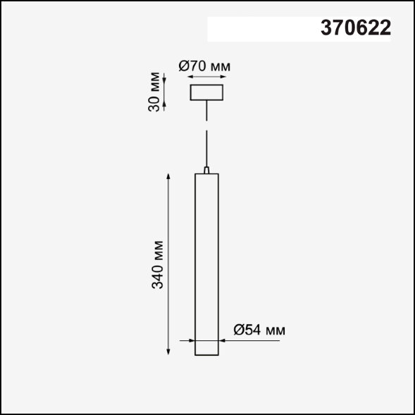 370622 NT19 102 черный Накладной светильник, длина провода 1м IP20 GU10 50W 220V PIPE