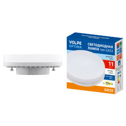 LED-GX53-11W-4000K-GX53-FR-SLS Лампа светодиодная. матовая. Белый свет 4000K. ТМ Volpe