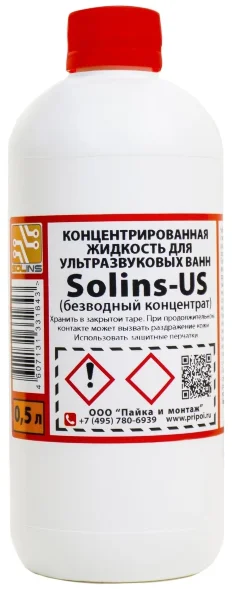 Концентрат для ультразвуковых ванн SOLINS - US 0,5 л