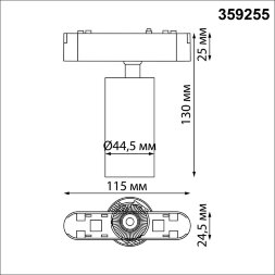 359255 SHINO NT23 049 белый Трековый светильник для низковольтного шинопровода IP20 LED 12W 48V 1080