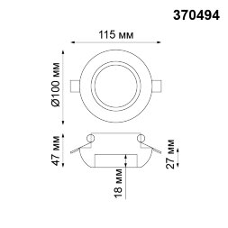 370494 NT19 043 белый Встраиваемый светильник IP20 GU10 50W 220V YESO