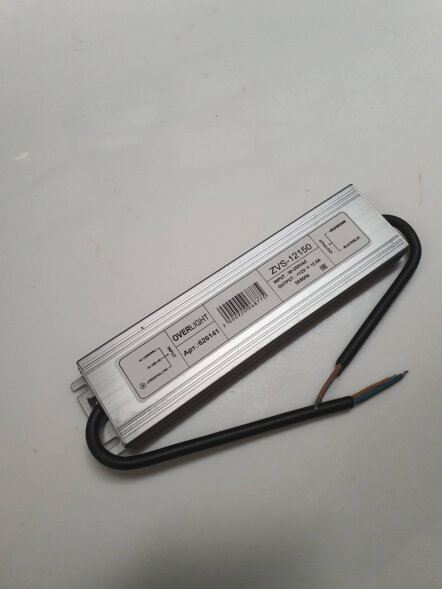 Блок питания 12V 150W IP67 (2021), , шт