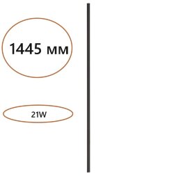7006/150 HIGHTECH ODL25 242 Прямой элемент для инсталляции 1500мм IP20 LED 21W Лм 3000K CRI > 90