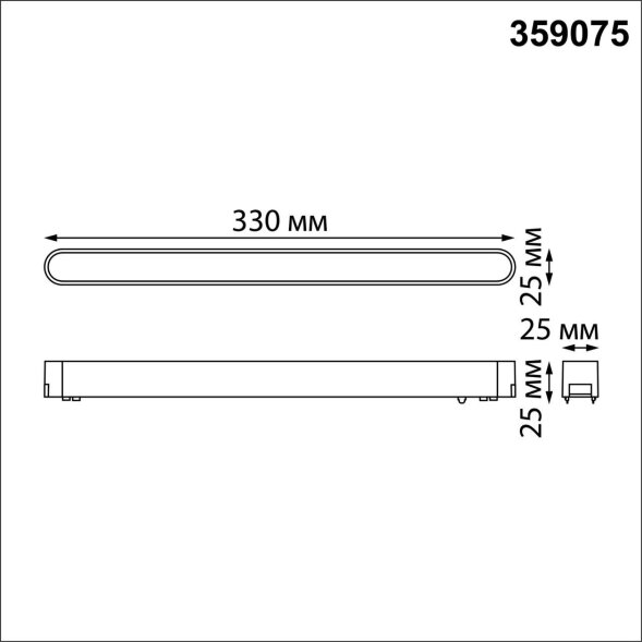 359075 SHINO NT23 047 белый Трековый светильник для низковольтного шинопровода IP20 LED 18W 48V 4000