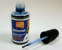 Цапонлак синий, флакон с кистью, 22 мл.