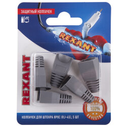Колпачок защитный для штекера 8Р8С (RJ-45), серый, 5шт. REXANT