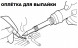 goot CP-25B, оплетка для выпайки - бобина (2,5мм x 20м)