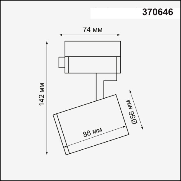 370646 NT19 000 белый Светильник однофазный трековый IP20 GU10 50W 220V GUSTO