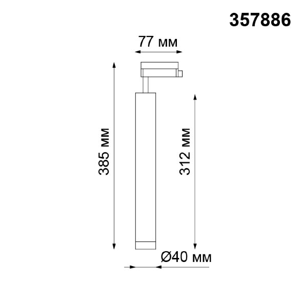 357886 NT19 068 белый Трековый светильник IP20 LED 3000K 10W 160-265V MODO