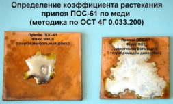 Флюс паяльный ФКТ (бутылка ПЭТ-1,0л.)
