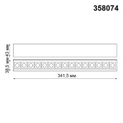 358074 NT19 011 черный Трековый светильник для низковольтного шинопровода IP20 LED 4000К 20W 24V KIT