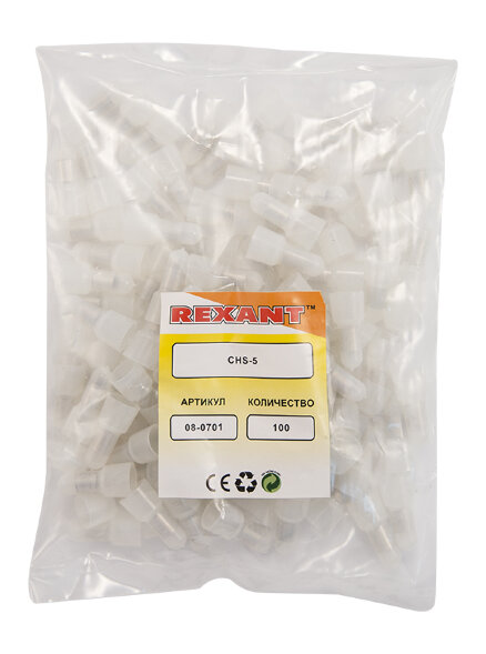 Концевая изолированная заглушка КИЗ-1, o 2,8 мм (1,0-2,5 мм2) REXANT