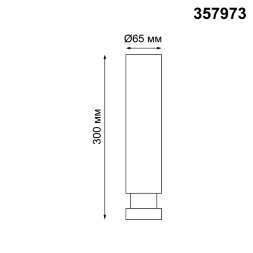 357973 NT19 046 черный Накладной светильник IP20 LED 3000К 12W 220V EDDY