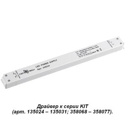 358234 NT19 111 белый Драйвер IP20 100W 24V