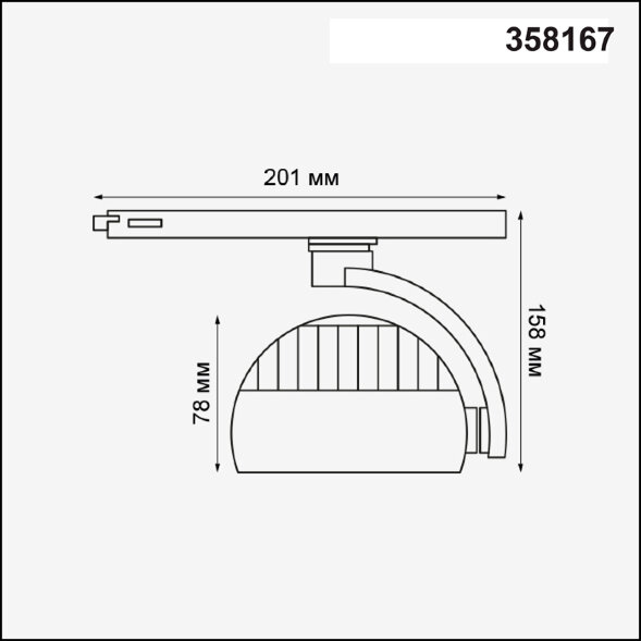 358167 NT19 020 белый Трехфазный трековый светодиодный светильник IP20 LED 4000K 20W 100-240V CURL