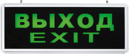 Светильник аккумуляторный, 6 LED/1W 230V, AC/DC зеленый 355*145*25 mm, серебристый, Выход, EL50