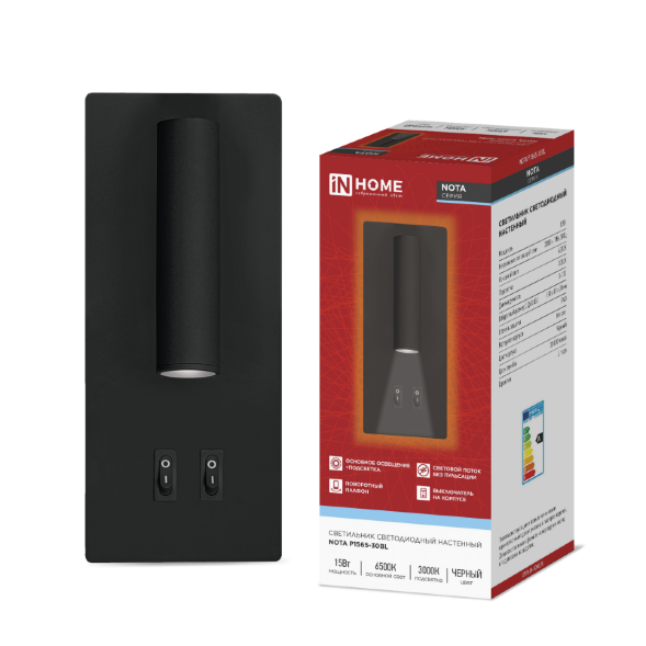Светильник светодиодный NOTA P1565-30BL 15Вт 6500К с подсветкой 3000К черный IN HOME