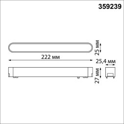 359239 SHINO NT23 047 белый Трековый светильник для низковольтного шинопровода IP20 LED 12W 48V 720Л