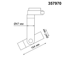 357970 NT19 045 белый Трековый светильник IP20 LED 3000К 12W 220V LEPIDE